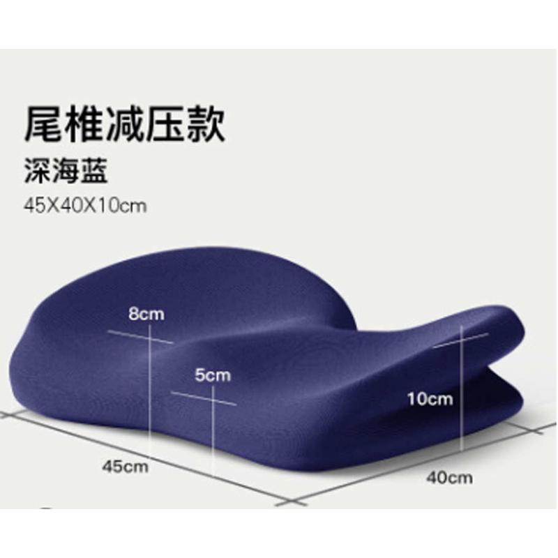 海绵垫子 记忆棉加厚坐垫垫 坐垫 椅子 坐垫 办公室坐垫 久坐不累