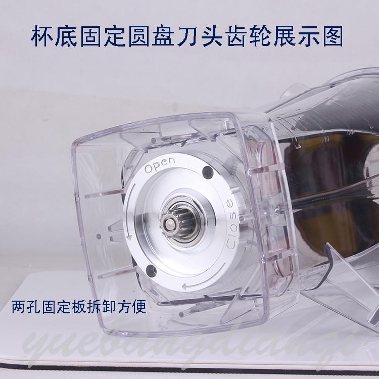 三的SD-PB767破壁料理机配件豆浆沙冰机杯座含盖杯子刀俎固定板
