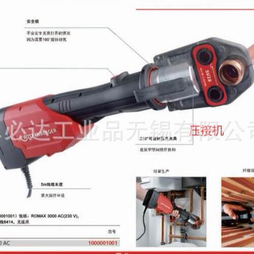 罗森博格ROMAX4000/3000AC/COMPACTTT1000001840端子机德国工艺