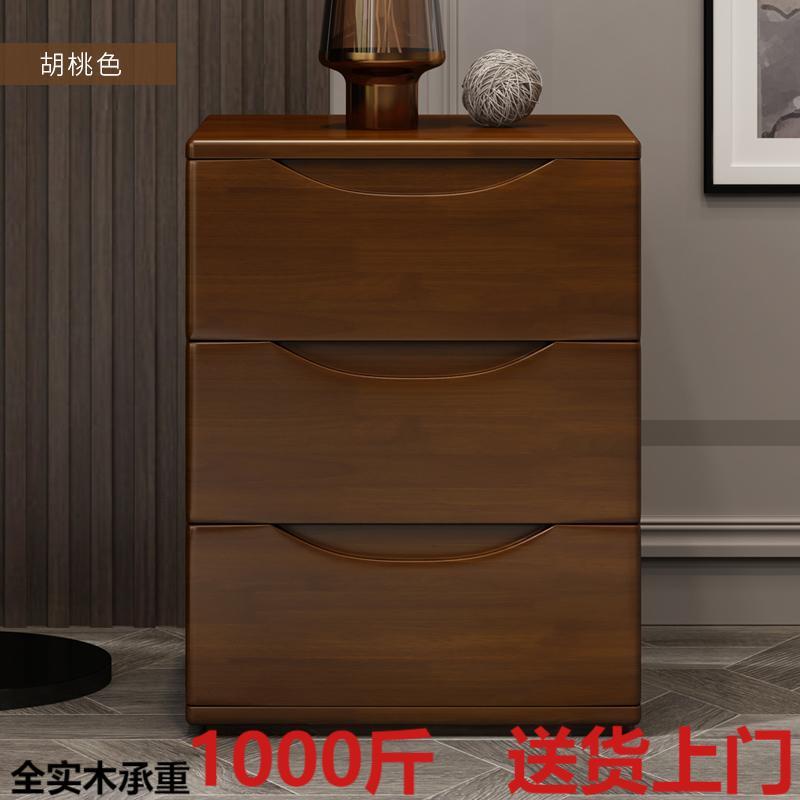 北欧全实木床头柜简约现代胡桃色整装收纳储物迷你床边两三抽矮柜