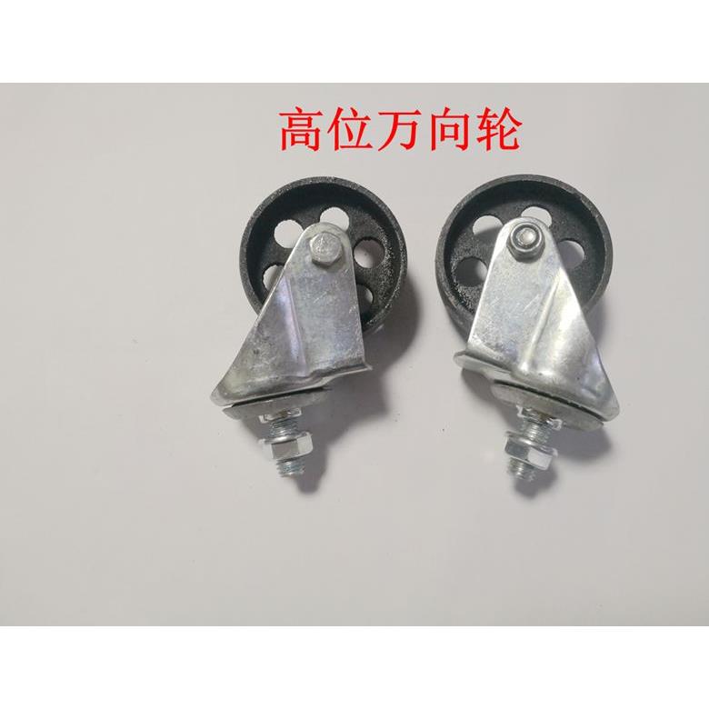 汽修专用高位波箱顶万向轮 低位变速箱托架 双击顶高器万向轮包邮图片