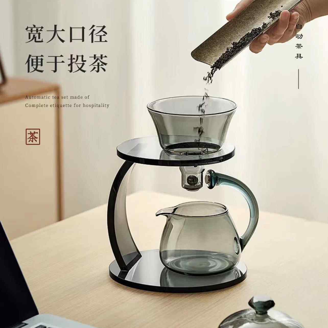 123玻璃自茶具人套装家动用懒泡茶神器磁吸感应壶泡茶冲茶器功夫