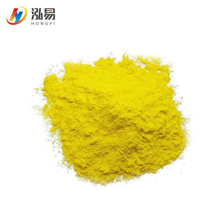 溶剂黄114溶剂黄GS透明黄3G油溶黄G耐光耐水现货供应