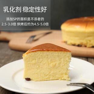 烘焙原料 早苗SP速发蛋糕油 覆配蛋糕乳化剂 蛋糕起泡剂5kg原装