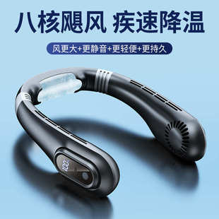飓风无叶挂脖风扇懒人静音户外便携空调迷你冷风扇 2024跨境新款