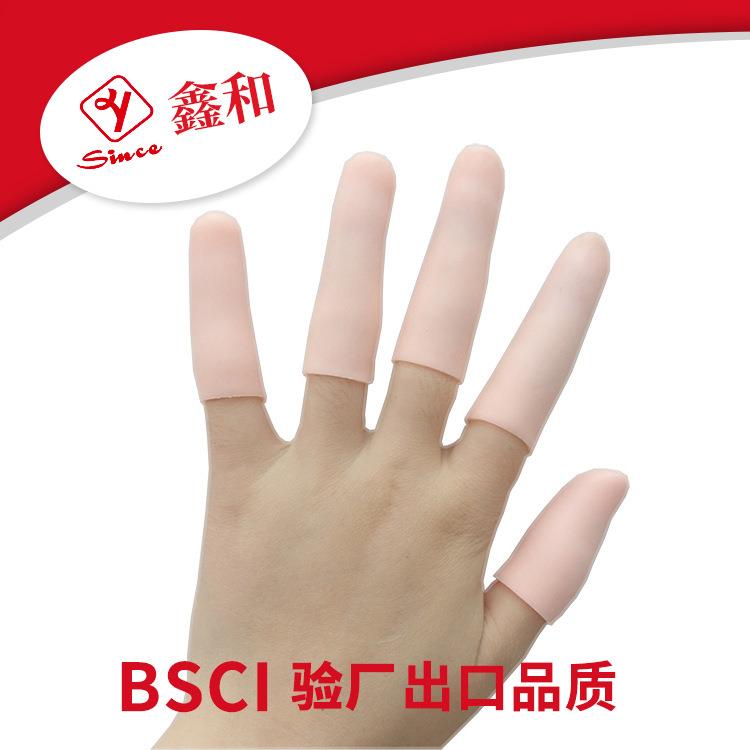 手指龟裂疼痛水泡老茧SEBS硅胶手指套指尖套手指保护器指尖保护套