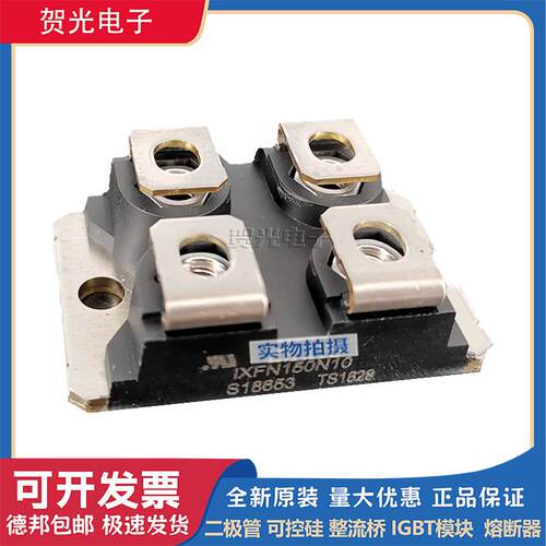 IXFN150N10/65X2/140N30P/IXFN160N30T/IXFN170N10/25X3 二极管