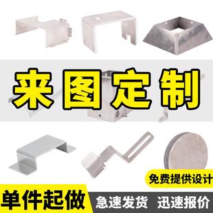 304不锈钢定制铁板铝板折弯焊接攻牙激光切割定做机箱钣金件加工