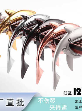 鲨鱼变调夹民谣吉他锌合金移调caop变音彩盒绒布袋包装乐器