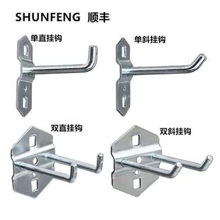 方孔洞洞板工具挂钩货架方孔板挂钩展示架挂钩五金工具挂钩架
