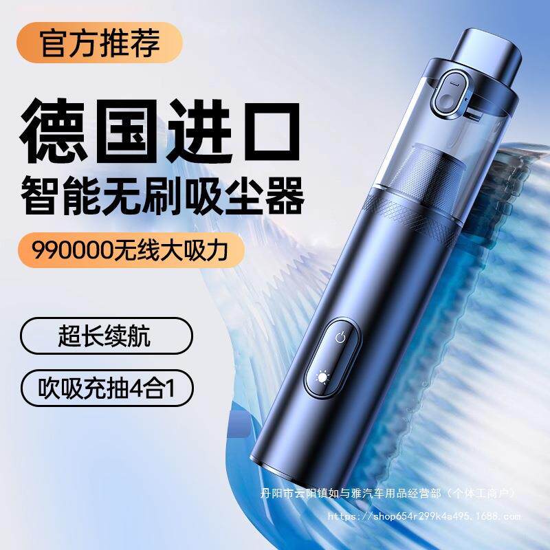 车载吸尘器手持小型汽车内家用无线超强吸力大功率吸灰机清洁