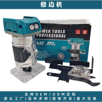 无刷锂电修边机木工板开槽工具修边挖孔雕刻电木铣开孔机小锣机
