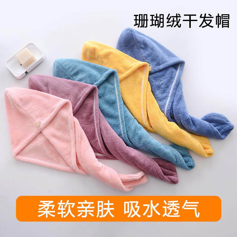 高阳工厂珊瑚绒加厚干发帽女干发巾强吸水透气浴帽可爱干发帽