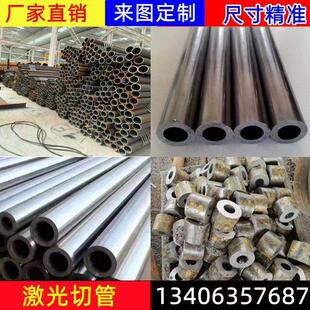 Q355B无缝方管切割 Q235方管激光定制加工 无缝钢管 精密管