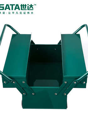 Sata/世达五金工具存储三翻斗工具箱95117