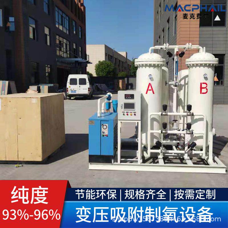 制氧机厂家免费设计提供方案终身维保可上门安装免调试制氧设备