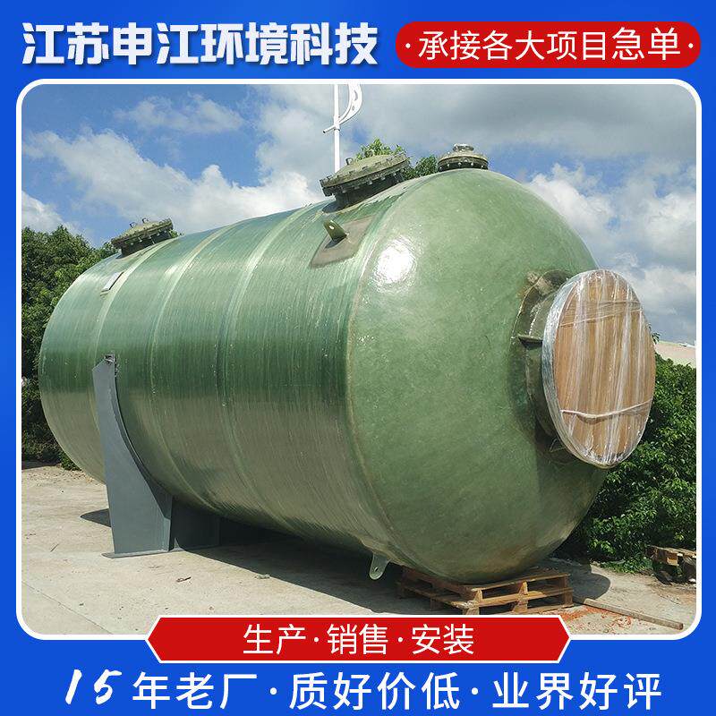 玻璃钢储罐立卧式油罐液体罐贮搅拌罐水封平衡罐