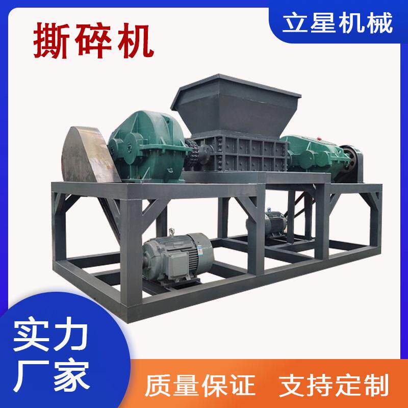 双轴大蓝桶破碎机塑料油桶粉碎机大型塑料瓶粉碎机自动化操作