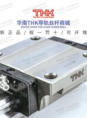 THK滑块 SSR/HSR/SHS/15/20/25/30/XW/R/C/A/L THK直线 线导轨滑