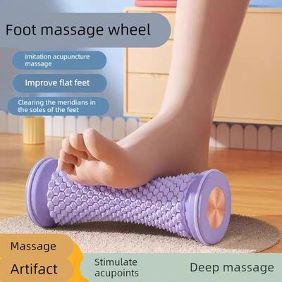 Foot Massager for Plantar Fascia and Muscle Relaxation, Flat
