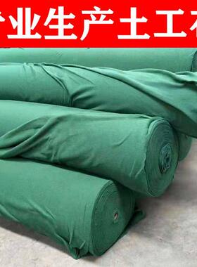 防尘土工布厂家 3米宽公路养护修路盖土护坡绿色涤纶无纺土工布