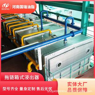 国瑞油脂 大型菜籽花生大豆油加工成套设备 油菜籽预榨浸出设备