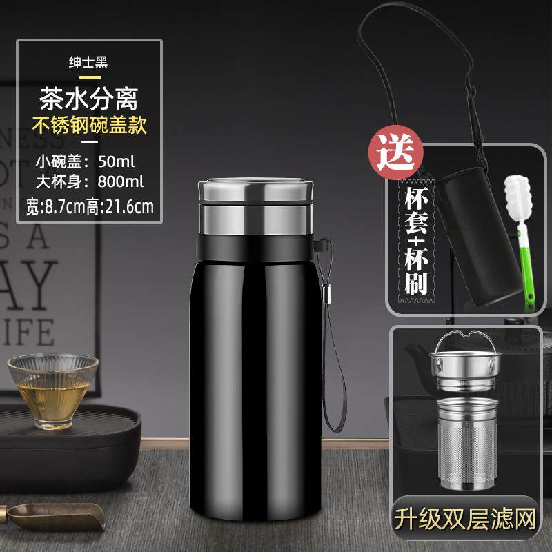 高档男女士高档大容量中式双茶盖水分离泡茶保温 100携0ml带便杯