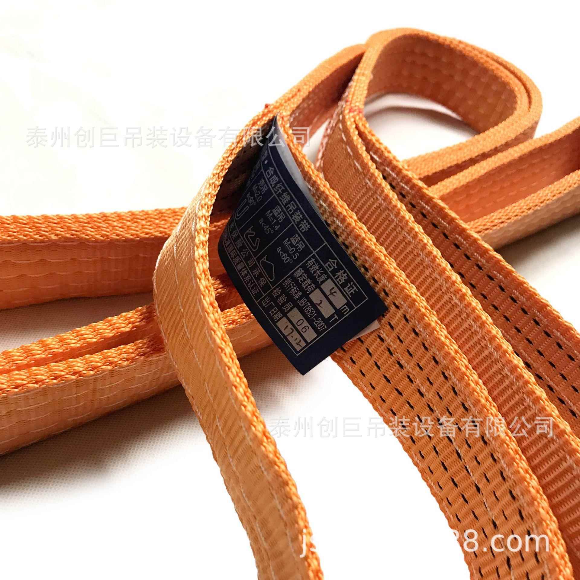 吊工具扁装平吊带高强度涤纶起重柔软2轻便不损伤DB018寿0命长T