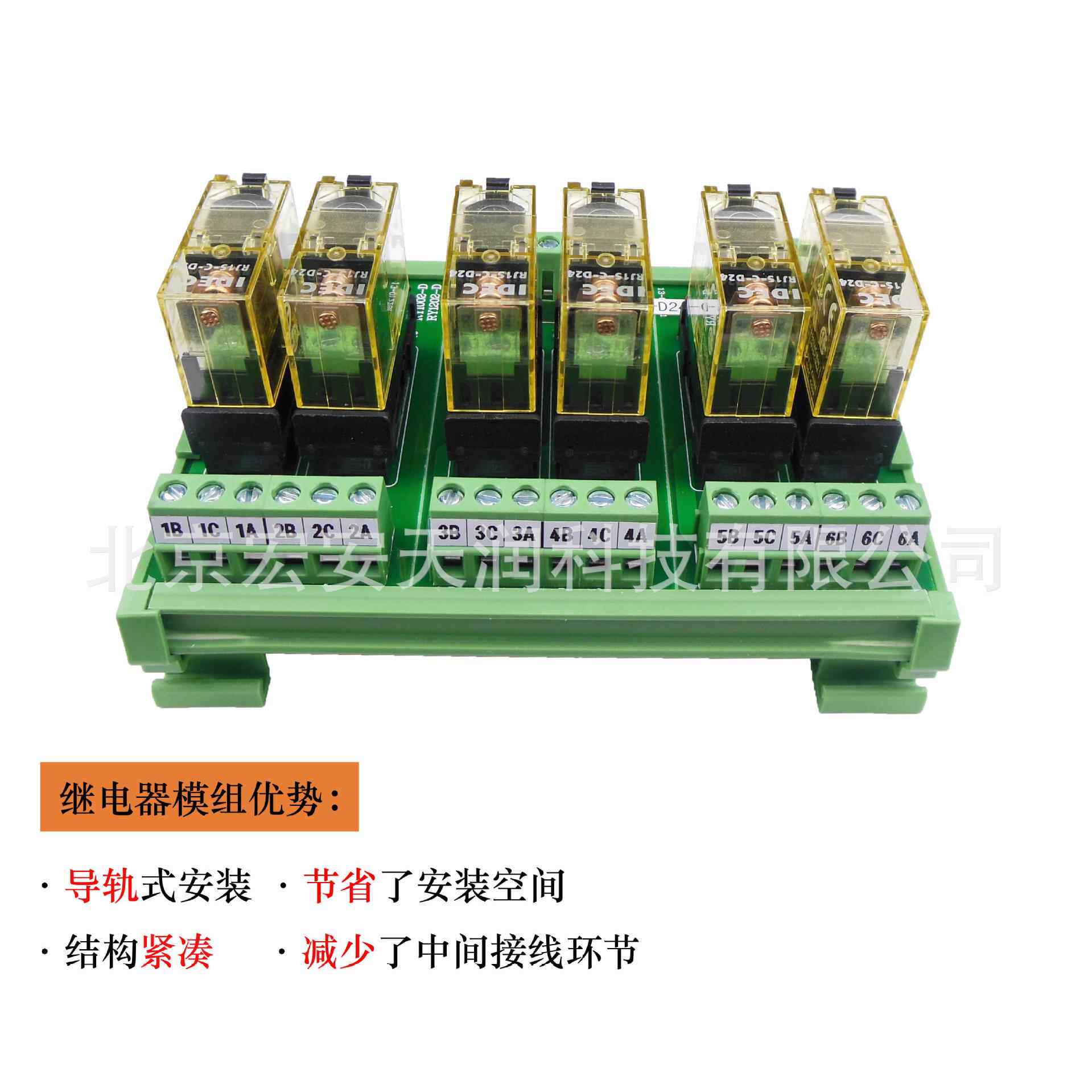 RY1006-D-D24 6位继电器模组,一常开一常闭,可插拔,适用PLC系统