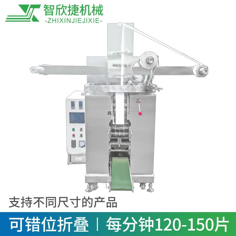 眼镜清洁片包装机干湿擦片包装机手机擦片包装机镜片清洁片机