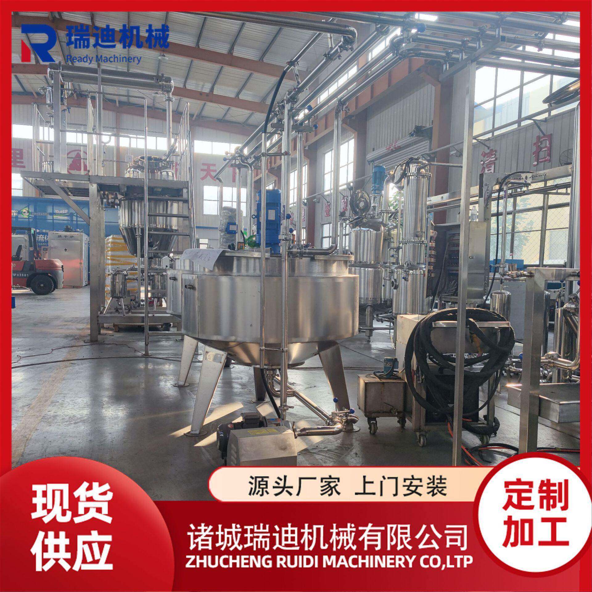 酵素餐粉饮料加工设备蓝莓酵素汁生产线杨桃原液发酵机械
