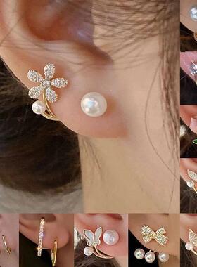 Korean Vintage Pearl Crystal Earrings For Women Jewelry High