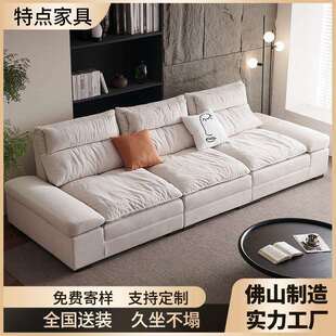 北欧布艺沙发轻奢高级感客厅大小户型直排前后移靠背直排沙发组合