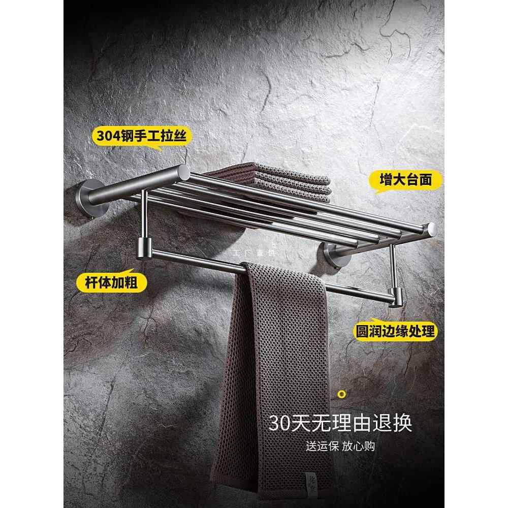 ft毛巾架304不锈钢免打孔卫生间加厚浴巾架浴室卫浴架子置物架
