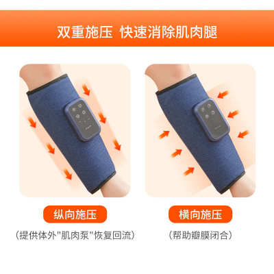 腿部按摩器美腿全自动气囊热敷揉捏放松大小腿肌肉足疗仪