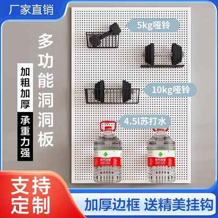 精品免打孔洞洞板置物架家用壁挂宿舍厨房浴室墙上搁板收纳衣帽架