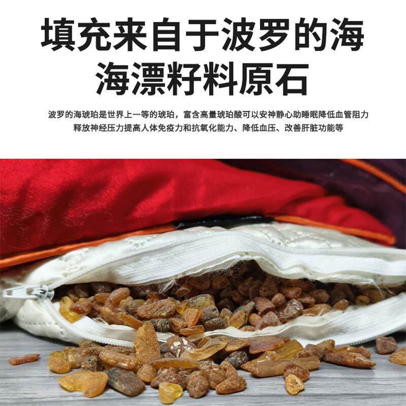 天然波罗的海琥珀蜜蜡原石海漂料碎料冰丝护颈助睡眠老人枕头5斤