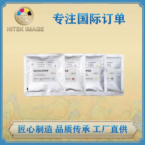 兼容夏普MX51载体MX4128/5128/4148/5148复印机显影剂