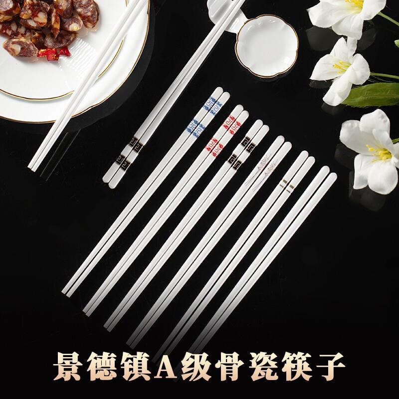 陶瓷筷子景德镇正品5双骨瓷筷子家用高档抗菌防霉食品级耐高温