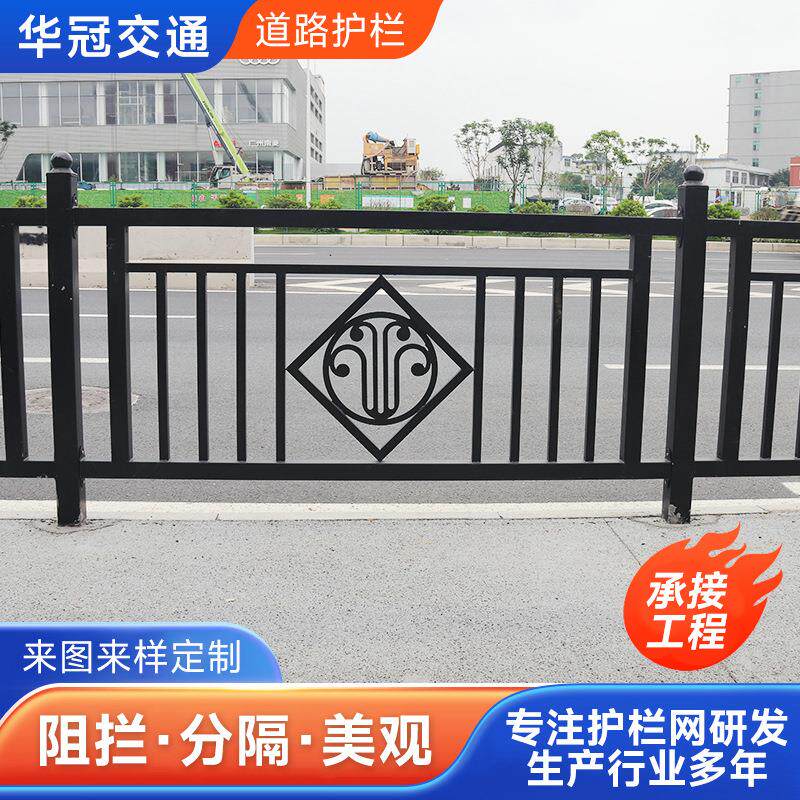 工业园区道路花式护栏锌钢防撞隔离栏厂区安全防护栏市区交通护栏