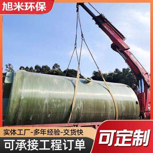 玻水璃钢预一体制泵站河排涝894雨水化污水截流井玻璃钢筒一体化