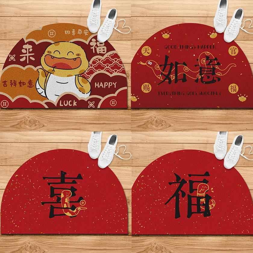 蛇年来福 半圆形入户门口丝圈地垫蹭土脚垫进门家用门垫门厅