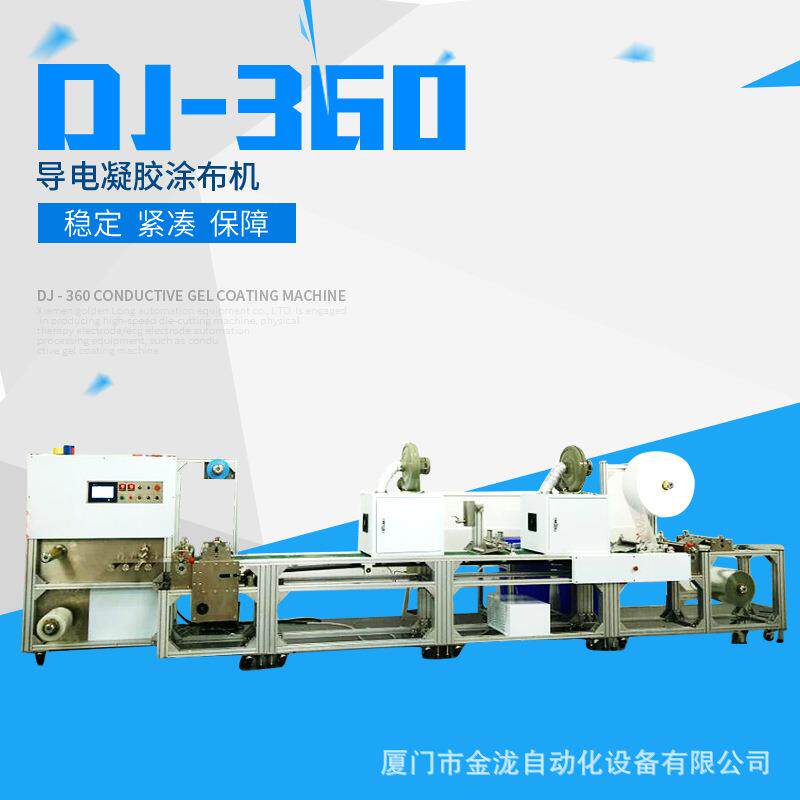 涂膜器加热实验自动高速线棒刮刀式桌面涂布机