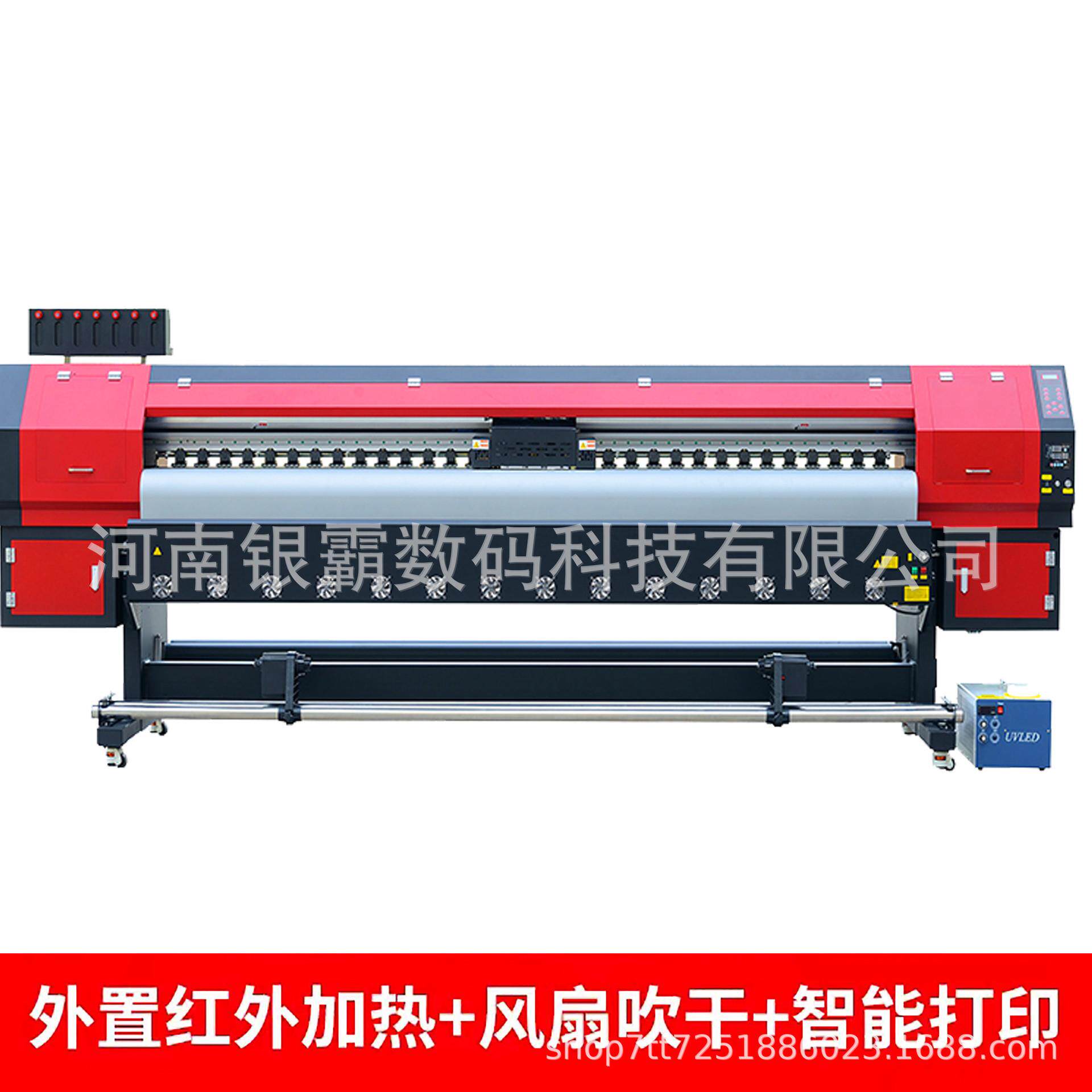 3.2米户外广告写真喷绘机涤纶布热转印打印机反光膜车贴UV打印机