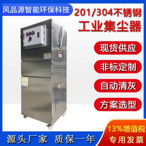 OEM防爆脉冲除尘器防爆集尘机石墨粉尘集尘器PLC远程控制吸尘器