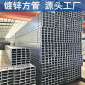 热镀锌方管Q235B方钢管厂家直供方通矩形管大小口径方管当天发货