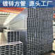 热镀锌方管Q235B方钢管厂家直供方通矩形管大小口径方管当天发货