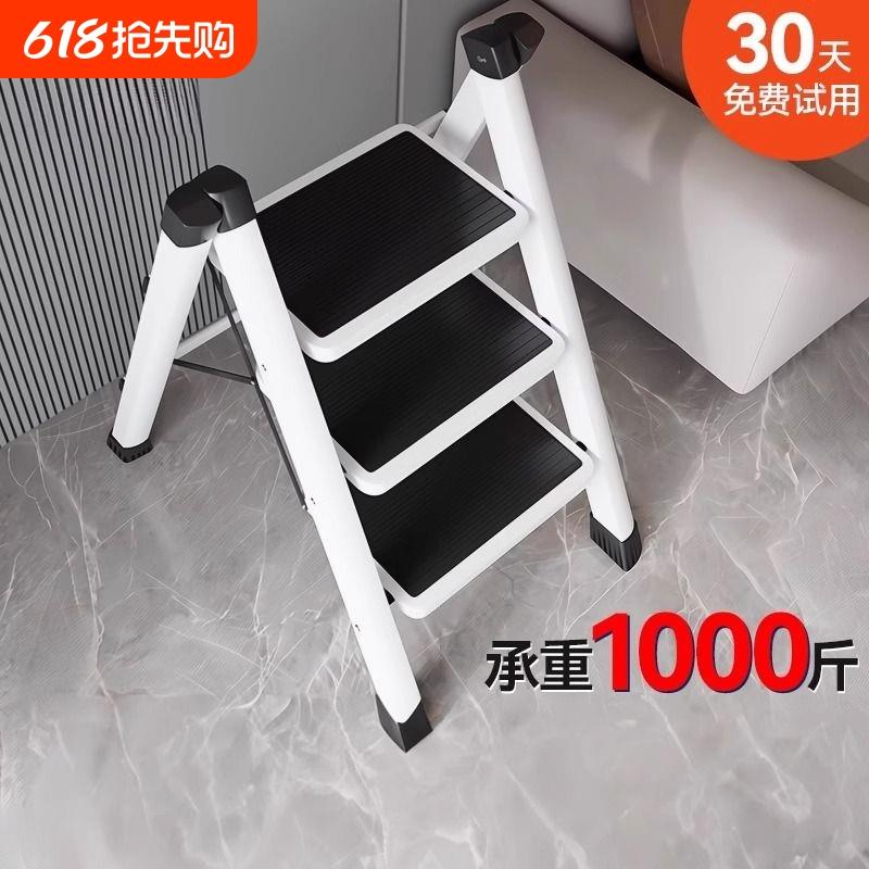 加厚两用步梯多功能室内楼梯四步人字梯小型伸缩踏板梯子家用折叠
