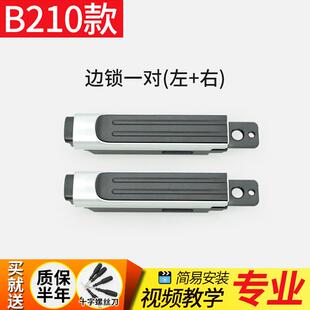 B210行李箱锁扣卡扣式密码拉杆箱锁子钥匙款扣锁旅行皮箱搭扣配件
