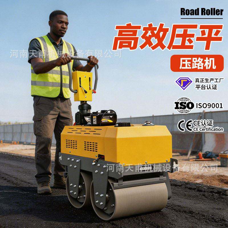 小型压路机震动液压现货座驾双轮柴油压实修路沥青草坪路面整平